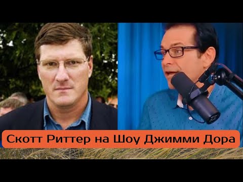 Как анализ бойни в Буче стоил Риттеру двойной блокировки его твиттер-аккаунта.