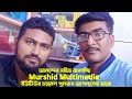        murshid multimedia youtube chanel return now