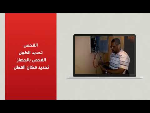 تحديد اعطال الكابلات وإصلاحها