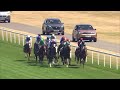All Racing Highlights | Racing To Zero Summer Mile Family Raceday | 12th July 2025
