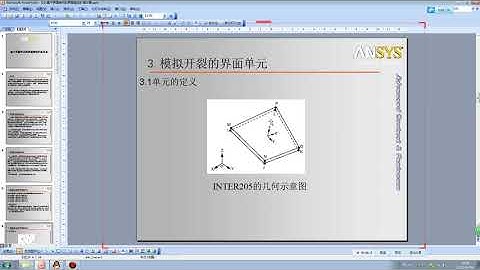 ansys fracture  3D composite