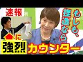 速報 高市大臣「小西文書」で小西氏に強烈なカウンター「私に辞任を迫るのであれば・・」国会速報