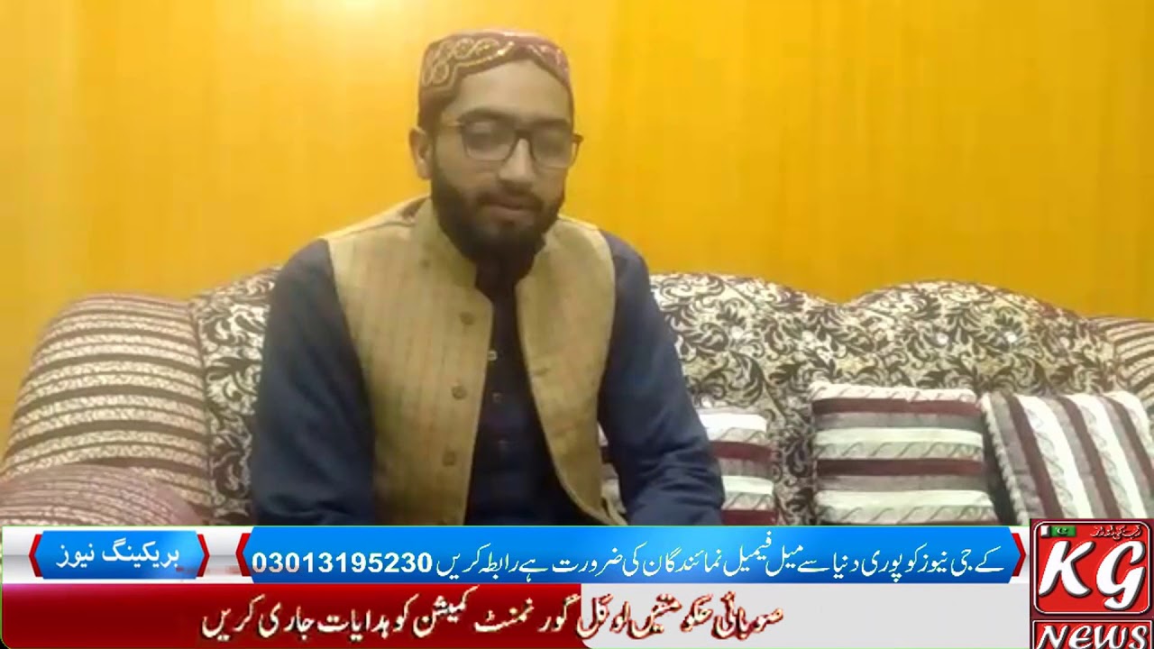 Modasar Max Rana M Modasar Naroowal Kg news - YouTube