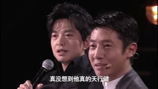 谢霆锋想加李健微信，李健直言：加不了，当他拿出手机所有人傻眼