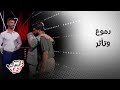 The Voice Season 6 Episode 5 دموع المواهب وتأثر المدربين 