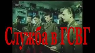 Советский воин 1982 №10