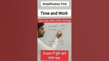 Time and Work/Time and work Trick/ #shortsfeed #shortvideo #viral #ssc #shorts #short #mathtrick