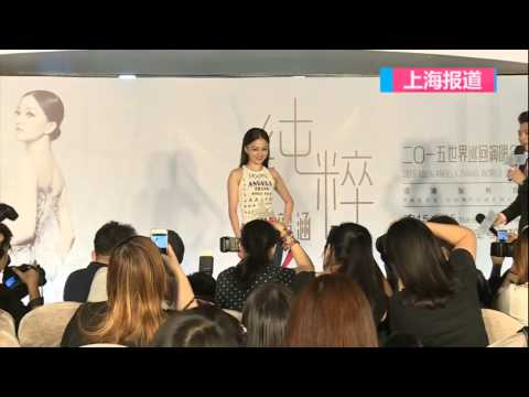 张韶涵为展现纯粹当场解衣 隔江喊话求粉丝关注