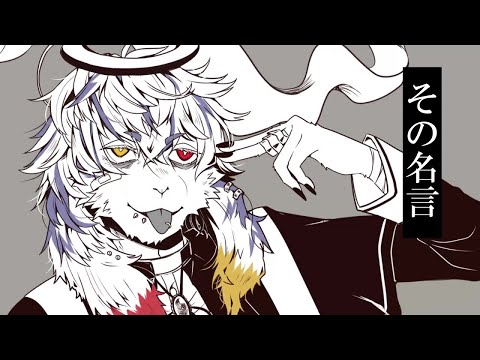【歌ってみた】神っぽいな - ピノキオピー covered by トスバ