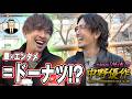 【EXITりんたろー。】新ビジネスはドーナツ！？起業家・YouTuber 中野優作「ドライブでエンタメを作る」＜Rintaro’s Gentlemen Club #2＞