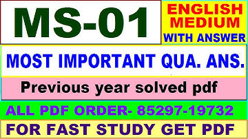 ms 01 important questions ans / ms 1 previous year question paper in English / mba study