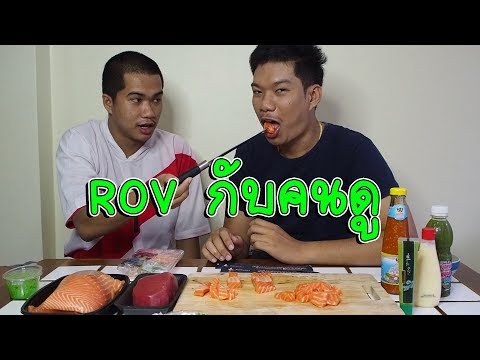 [ LIVE ] ROV : ลุ่ยๆๆ เล่นกับคนดู 4 ทุ่ม ต่อด้วย GTAV by.ฮันแน่ - [ LIVE ] ROV : ลุ่ยๆๆ เล่นกับคนดู 4 ทุ่ม ต่อด้วย GTAV by.ฮันแน่