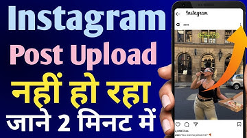 Instagram | post unavailable cannot find this user Instagram | Post unavailable problem solved 😱