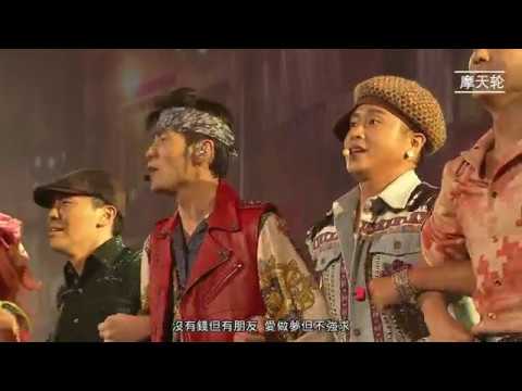 周杰伦 天台 魔天伦世界巡回演唱会 Jay Chou Opus World Tour 2013