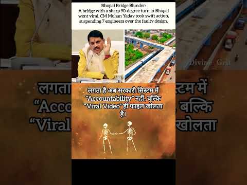 7 Engineers Suspended Over Bhopal’s Shocking 90° Bridge Blunder #youtubeshorts