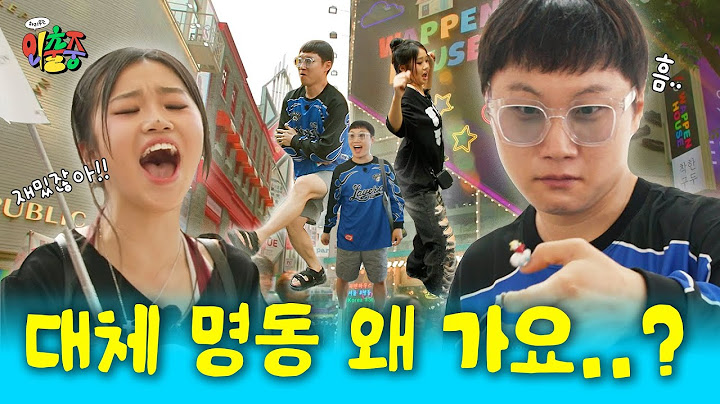[SUB] PANI BOTTLE in Myeongdong after 20 yrs💅Gets a manicure [Out & About: K-Tour] EP.3 Myeongdong