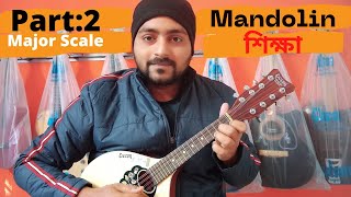 Mandolin Tutorial for Beginners | Major Scale | Mandolin Lesson in Bengali |