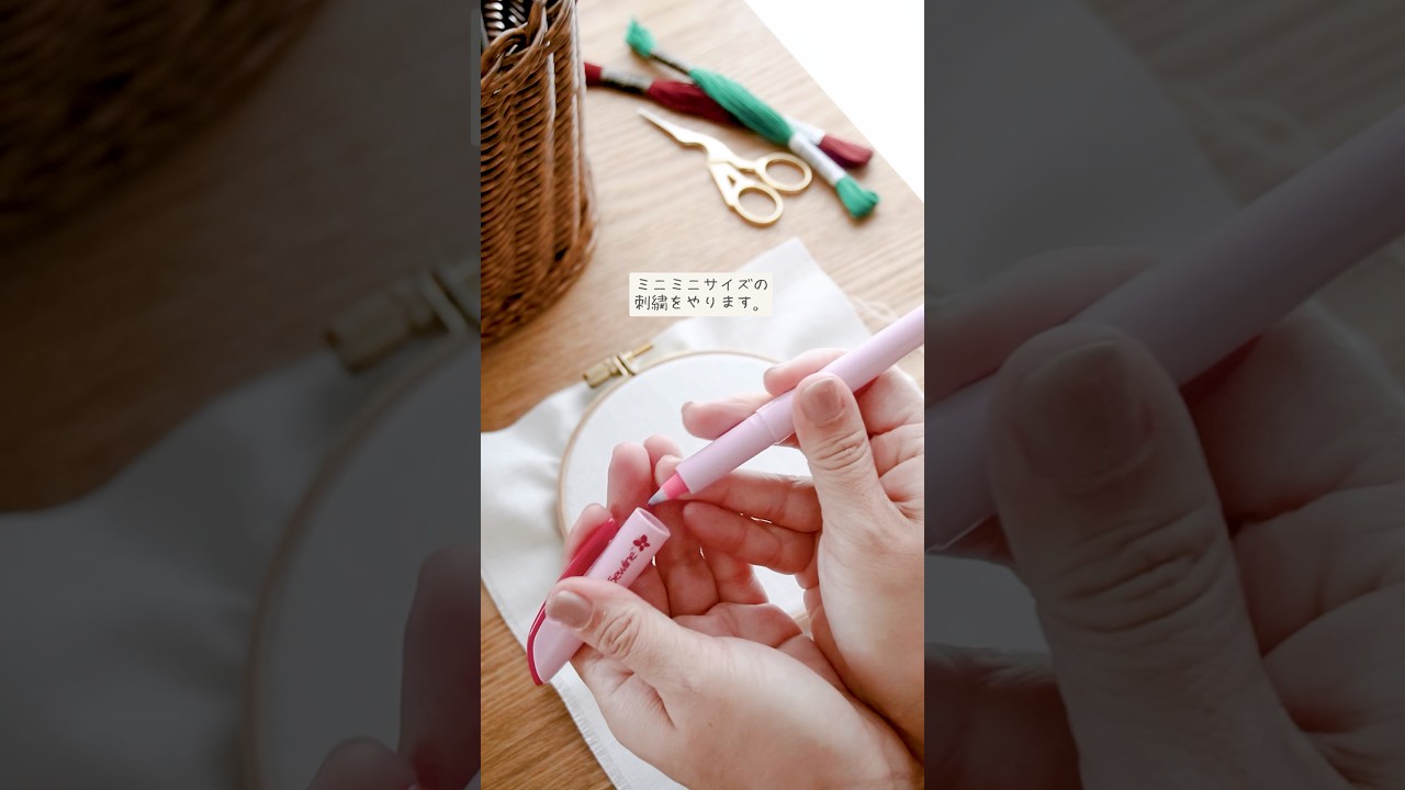 初心者さんにもオススメなお花の作り方を紹介します #ハンドメイド #刺繍 #刺繍初心者 #embroidery