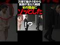 あ...雅子さま...大丈夫でしょうか?