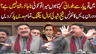 Pyar Se Billo Rani Kehta Hu Sheikh Rasheed Ki Kamal Acting Lahore Rang