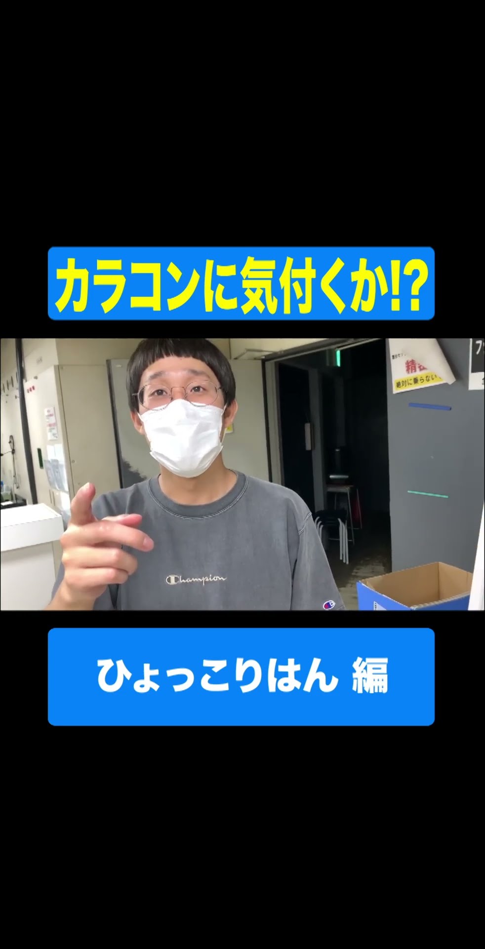 Contact Lens Challenge 2: Hyokkorihan Edition - YouTube