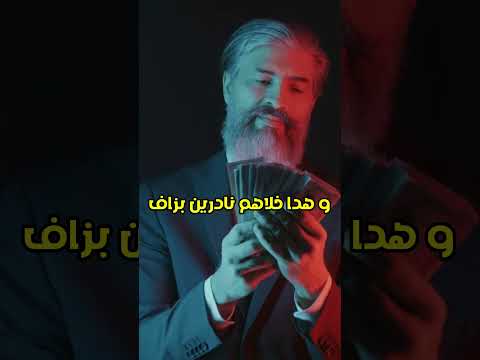 أغرب حيوان في الجزائر