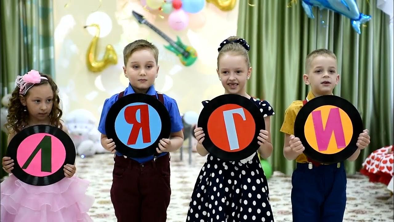 Выпускной стиляги видео. Стиляги выпускной в детском саду. Стиляги шоу выпускной в детском саду. Стиляги шоу самый крутой выпускной в детском саду 2017. Стиляги детский сад выпуск 2017.