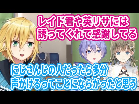 卯月コウ、V最協のチーム雪月花の感想を語る【卯月コウ/白雪レイド/英リサ/にじさんじ/切り抜き】