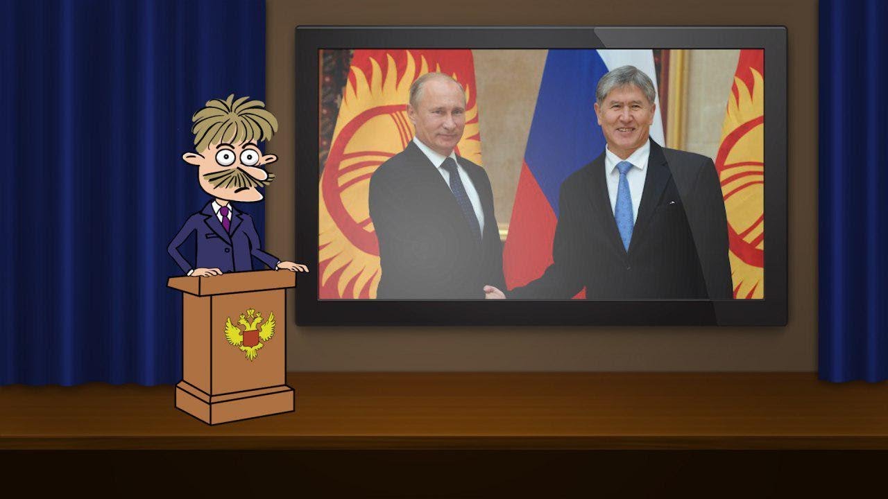 Россия - щедрая душа! | Усы уполномочены объяснить - YouTube