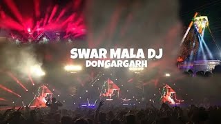 DJSWARMALA SHRI KRISHNA JANMASHTAMI DONGARGARH 2024|CG BIGGEST DAHI HANDI 2024 BIGGEST DJ SYSTEM DJSWARMALA SHRI KRISHNA JANMASHTAMI DONGARGARH 2024|CG BIGGEST DAHI HANDI 2024 BIGGEST DJ SYSTEM
