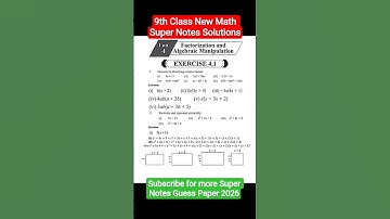 Ex 4.1 9 class🔥4.1 class 9 new book🔥4.1 class 9 Punjab board | MPC with Faisal