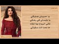 كلمات أغنية قلبي محارب يا حبيبتي وننسى اللي كان امين خطاب
