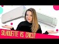 Cricut Vs. Silhouette - Which Machine is Better?