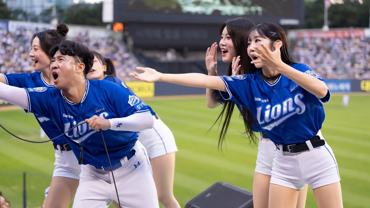 삼성라이온즈 치어리더 응원 스케치 250920