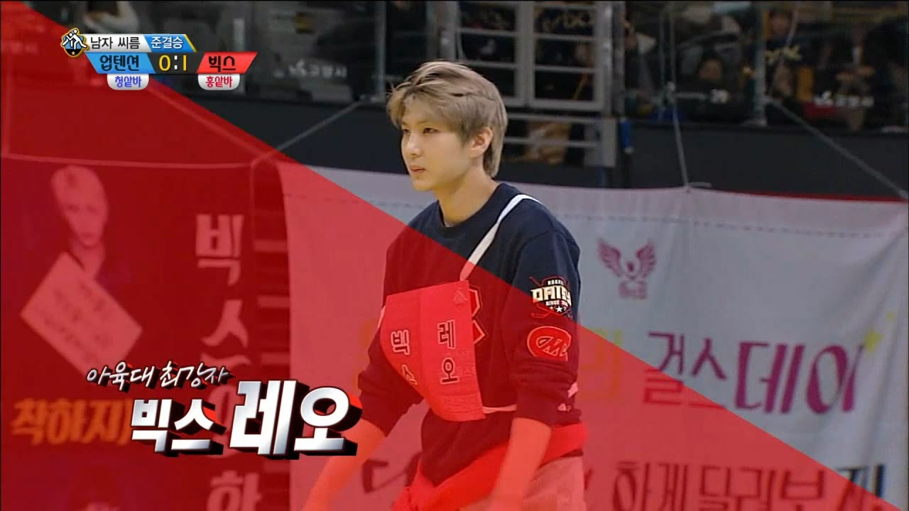 【TVPP】VIXX,UP10TION–Korean Wrestling Semifinal , 빅스, 업텐션 - 남자 씨름 준결승 @2016 Idol Star Championships