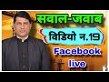 Ashok llb live ashok llb question answer ashok llb q a