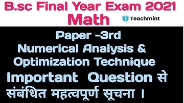 math paper 3 (NA &OT) के मोस्ट इम्पोर्टेन्ट प्रश्न से संबंधित महत्वपूर्ण सूचना | Teachmint