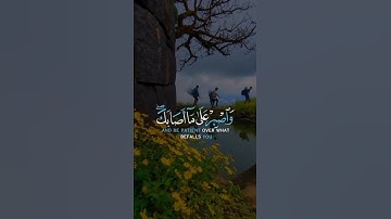 #اكسبلور #تيك_توك #حديث #راحة_نفسية #سورة #قران_كريم #لايك #دويتو