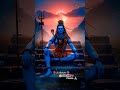 🙏🌺❤️ Jai Mahakal 👑 || #Mahadev #Mahakal #trending #bhakti #4kstatus #viral #status #ytshorts