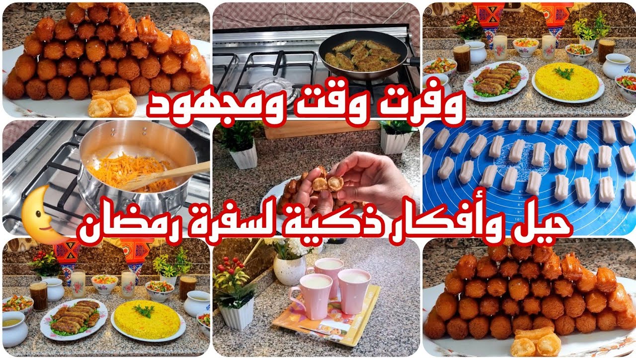 #روتين-المستعجلين❗️دخلت المطبخ متأخر وكان لازم اعمل كدا عشان اقدر أنجز قبل الوقت 👌💯