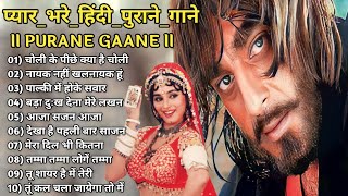 60's_70’s_80’s सुपरहिट्स गाने ❤💞 Old is Gold I सदाबहार पुराने गाने Old Bollywood Songs I किशोर_लता