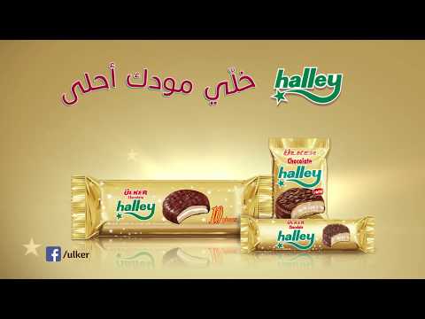 Halley Sweeten Your Mood خلي مودك أحلى