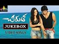 Chirutha Jukebox Video Songs | Telugu Latest Video Songs | Ram Charan, Neha Sharma
