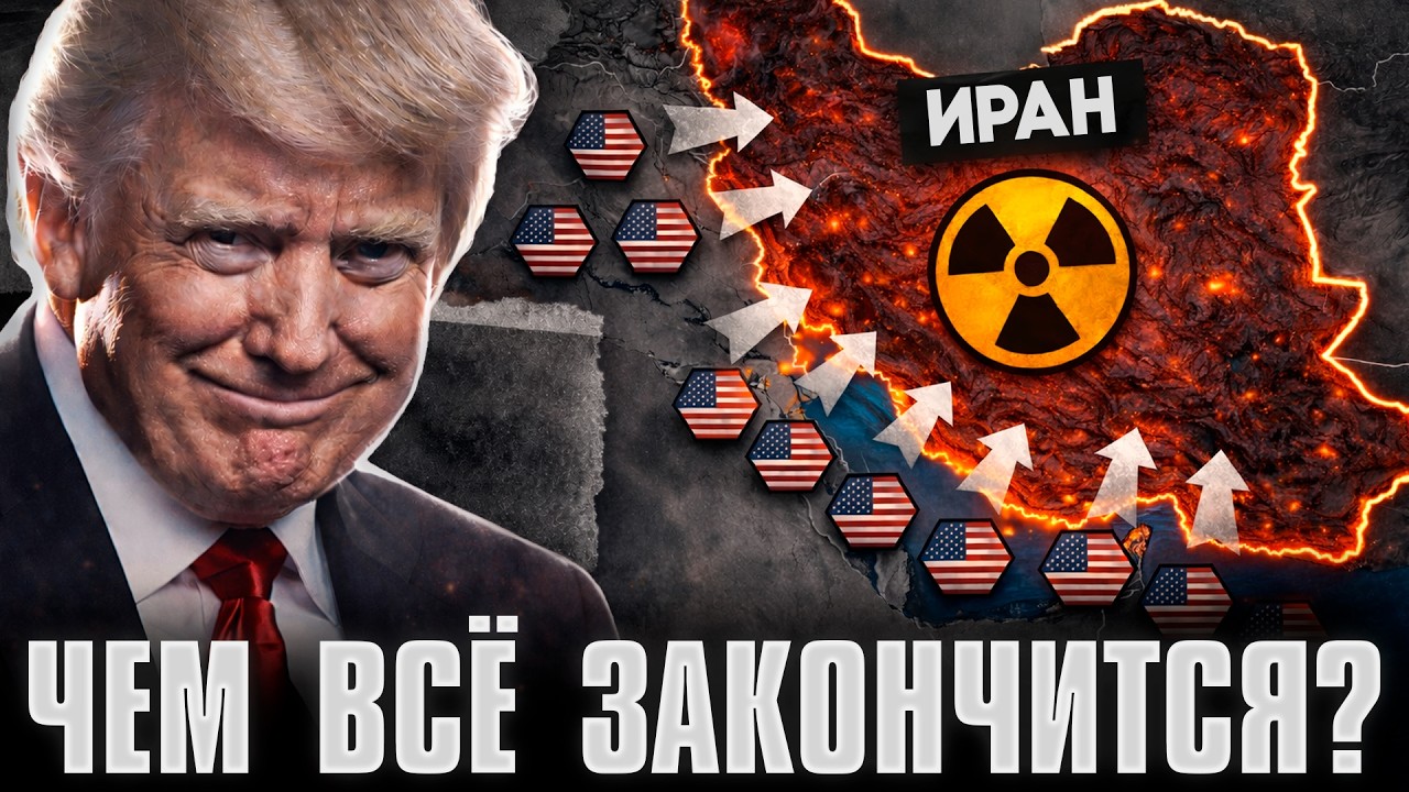 СРОЧНО Биткоин Прогноз на Март! Война США Ирана Заседание ФРС Нефть! Будь Готов к Худшему