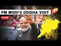 Otv live  pm modi in odisha  pm modi addresses public meetings in berhampur  nabarangpur