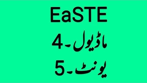 QAEDA Module 4 unit 5