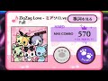 【Beatcats OFFICIAL FANCLUB】ZigZag Love - ミアソロ.ver // Chart View