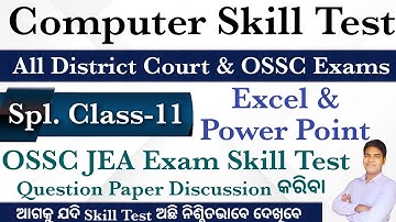 Spl. Computer Skill Test Class-11 I JEA Question Paper for District Court & OSSC Exam @PkStudyIQ
