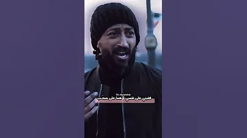 بجاهك دعيتك 
