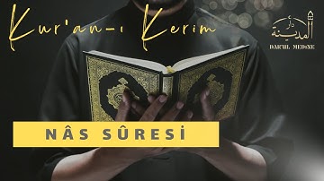 NAS SÜRESİ İBRAHİM el-AKHDAR (5 defa tekrarlı) سورة الناس شيخ ابراهيم الاخضر مكررة ٥ مرة